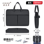 商务办公会议包牛津布手提文件袋男士资料袋电脑包公文包印字logo