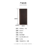 疯马皮头层牛皮手拿包 男士复古新潮真皮手抓包 时尚简约超薄钱包