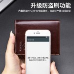 狮莱顿头层牛皮RFID防盗刷钱包男款短款真皮复古跨境男士竖钱夹