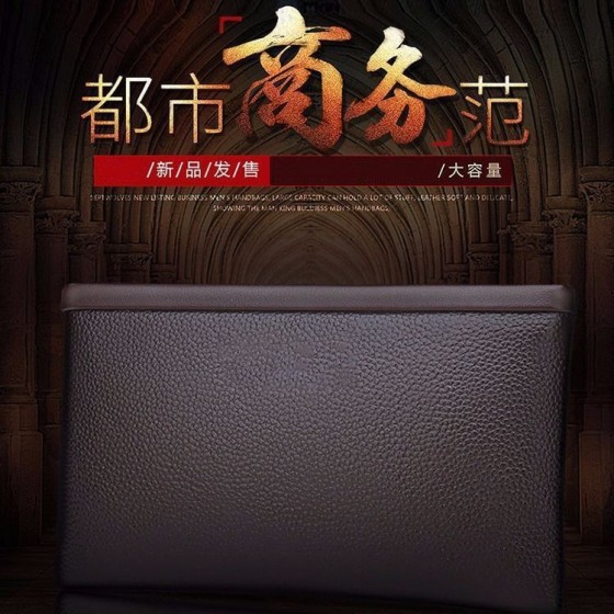 男士手拿包男新款潮大容量男士包包商务软皮手包男皮包手抓包