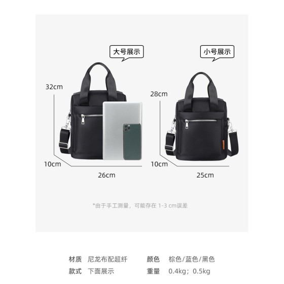 男士斜挎包手提包商务单肩包男牛津布A4文件包工作包出差旅行背包