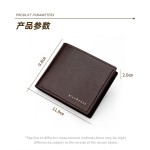 外贸款高级皮纹商务男士短款钱夹横款合页多卡位三折包零钱袋钱包