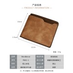 MenBense跨境新款男士短款钱包 磨砂皮时尚休闲pu钱夹