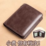 欧美商务男士短款钱包多功能经典时尚潮流夹全料男士多卡位零钱