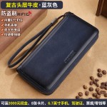钱包长款男士2025新款真皮手拿手机包两用长夹拉链皮夹外贸爆款男