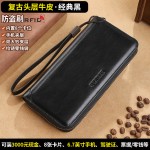 钱包长款男士2025新款真皮手拿手机包两用长夹拉链皮夹外贸爆款男