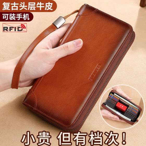 钱包长款男士2025新款真皮手拿手机包长夹拉链皮夹外贸多卡位钱包