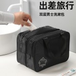 洗漱包男旅行男士出差干湿分离女便携收纳袋防水大容量化妆品高级