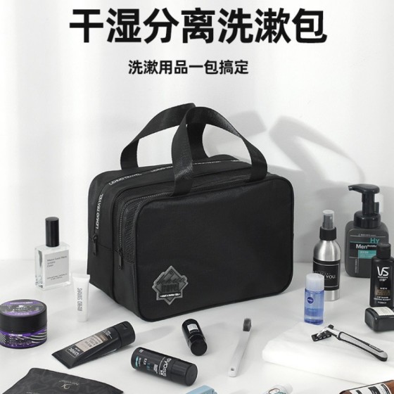 洗漱包男旅行男士出差干湿分离女便携收纳袋防水大容量化妆品高级
