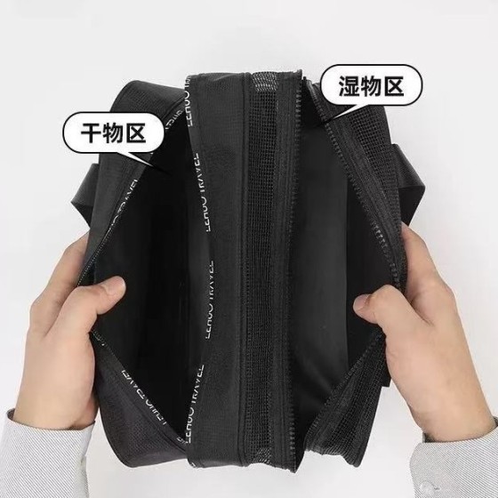 洗漱包男旅行男士出差干湿分离女便携收纳袋防水大容量化妆品高级