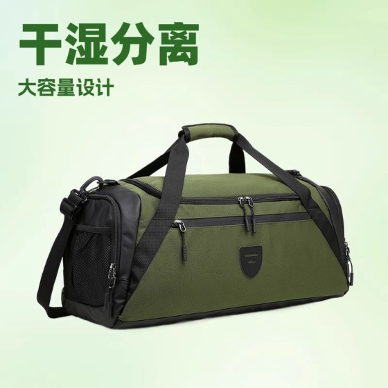 跨境新款干湿分离健身包男多功能大容量运动旅行包男士手提行李包