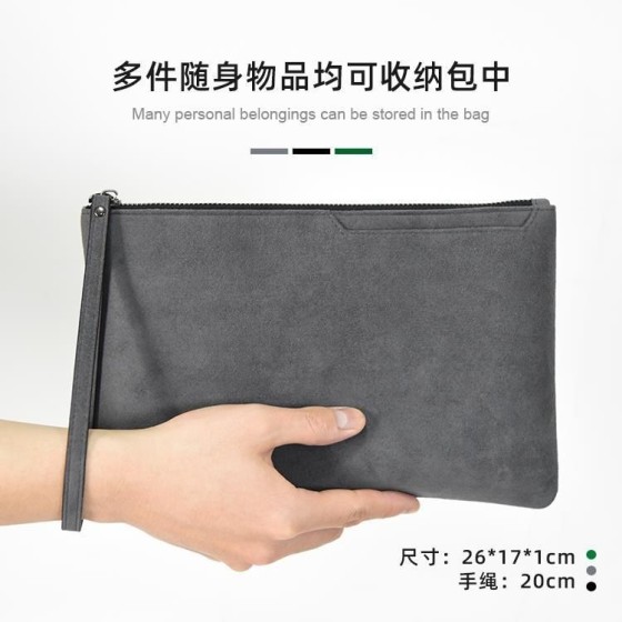 男手拿包轻奢商务信封包真皮新款小号大容量高级简约休闲男士手包