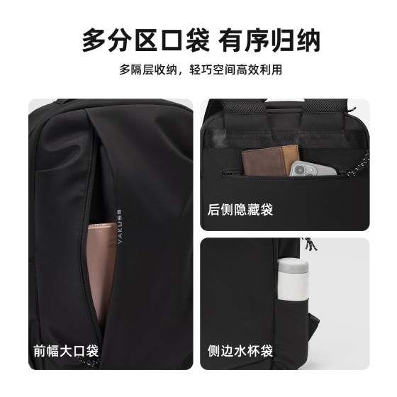 yakuss男士大容量双肩包 时尚背包潮高级感通勤书包多功能电脑包