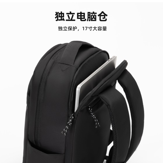 yakuss男士大容量双肩包 时尚背包潮高级感通勤书包多功能电脑包