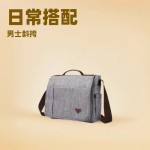 新款男士单肩包防泼水时尚斜挎包包休闲斜挎包可LOGO一件代发