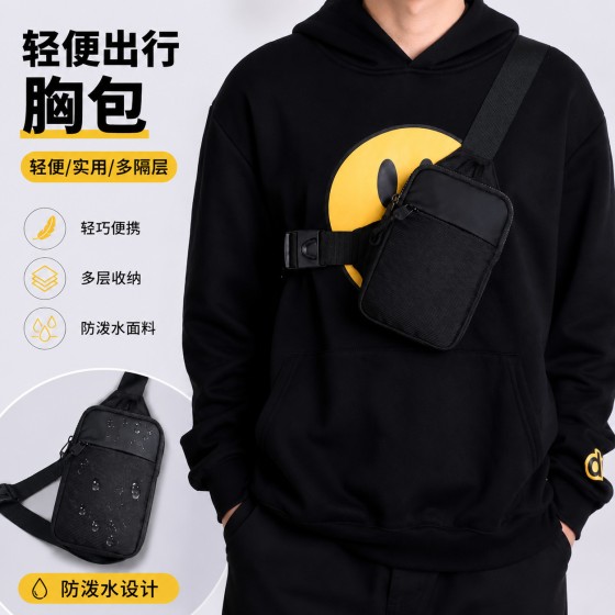 跨境斜跨单肩手机包男时尚小众胸包个性小挎包男士小包轻便简约