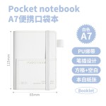 mini口袋本A7高颜值便携前后双重收纳迷你笔记本学生80张手账本