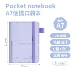 mini口袋本A7高颜值便携前后双重收纳迷你笔记本学生80张手账本