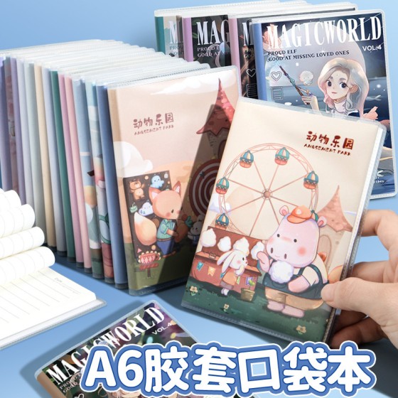 现货批发胶套本64k精美可爱便携随身迷你学生笔记本A6软皮小本子