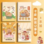 现货批发胶套本64k精美可爱便携随身迷你学生笔记本A6软皮小本子