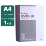 笔记本本子批发a5牛皮加厚a4日记本手帐本高颜值小学生作业本便携