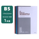 笔记本本子批发a5牛皮加厚a4日记本手帐本高颜值小学生作业本便携