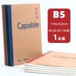 笔记本本子批发a5牛皮加厚a4日记本手帐本高颜值小学生作业本便携