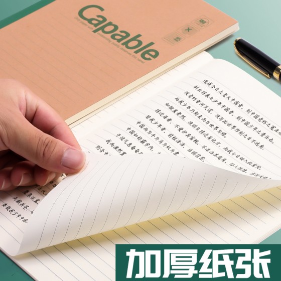 笔记本本子批发a5牛皮加厚a4日记本手帐本高颜值小学生作业本便携