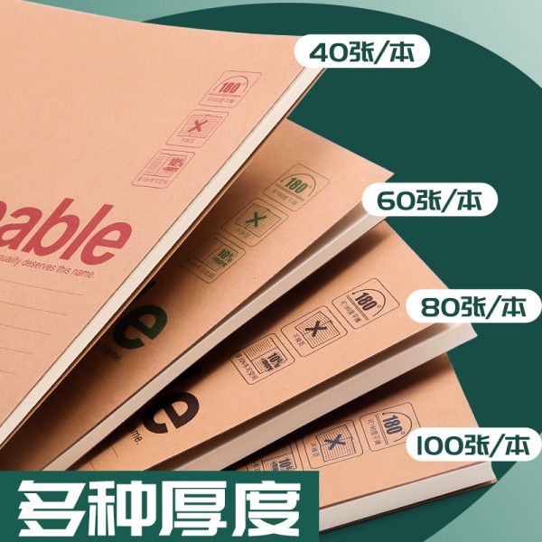笔记本本子批发a5牛皮加厚a4日记本手帐本高颜值小学生作业本便携