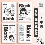 马卡龙64K胶套本学生日记本a6笔记本便携小本子口袋本记事本批发
