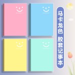 马卡龙64K胶套本学生日记本a6笔记本便携小本子口袋本记事本批发