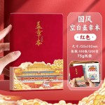 批发旅行手账本旅游盖章手帐笔记本活页可拆卸便携护照证件收纳本