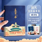 批发旅行手账本旅游盖章手帐笔记本活页可拆卸便携护照证件收纳本