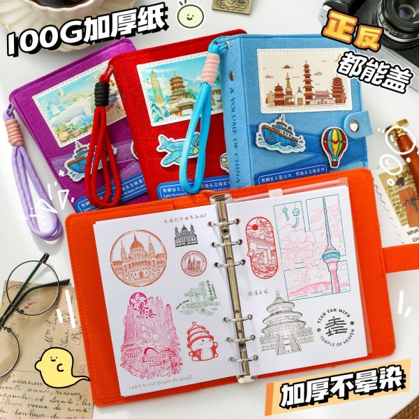 批发旅行手账本旅游盖章手帐笔记本活页可拆卸便携护照证件收纳本