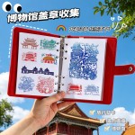 批发旅行手账本旅游盖章手帐笔记本活页可拆卸便携护照证件收纳本