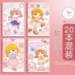 a7迷你小本子便携卡通线圈手账小本子随手记小学生单词儿童随身记