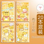 a7迷你小本子便携卡通线圈手账小本子随手记小学生单词儿童随身记