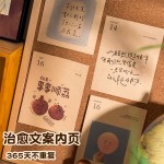 2026新款尼泊尔手工日历365天手绘涂鸦盖章旅行日历解压日记本子