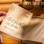 2027年新款尼泊尔手工日历365天手绘涂鸦盖章旅行日历解压日记本