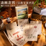 2027年新款尼泊尔手工日历365天手绘涂鸦盖章旅行日历解压日记本