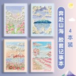 厂家批发A6胶套本64k便携学生小笔记本记事本备忘日记横线口袋本