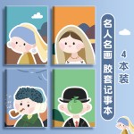 厂家批发A6胶套本64k便携学生小笔记本记事本备忘日记横线口袋本