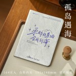 岁月如歌A6手帐笔记本计划本高颜值励志复古烫金随身日记本点阵页