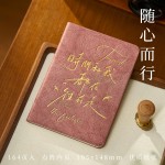 岁月如歌A6手帐笔记本计划本高颜值励志复古烫金随身日记本点阵页