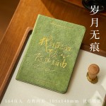 岁月如歌A6手帐笔记本计划本高颜值励志复古烫金随身日记本点阵页