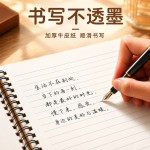 简约牛皮封面线圈本笔记本A5记事本B5横线网格学生作业本厂家直销