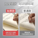简约牛皮封面线圈本笔记本A5记事本B5横线网格学生作业本厂家直销