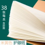 牛皮纸笔记本子a4记事本学生加厚B5横线空白练习本a5方格本车线本