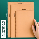 牛皮纸笔记本子a4记事本学生加厚B5横线空白练习本a5方格本车线本