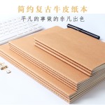 牛皮纸笔记本子a4记事本学生加厚B5横线空白练习本a5方格本车线本